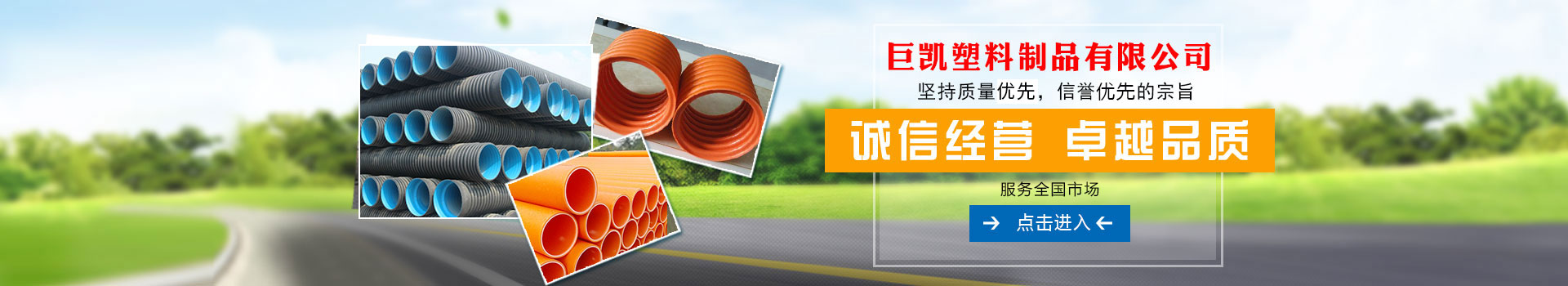 半岛综合官网入口保定市企业推行煤改电政策